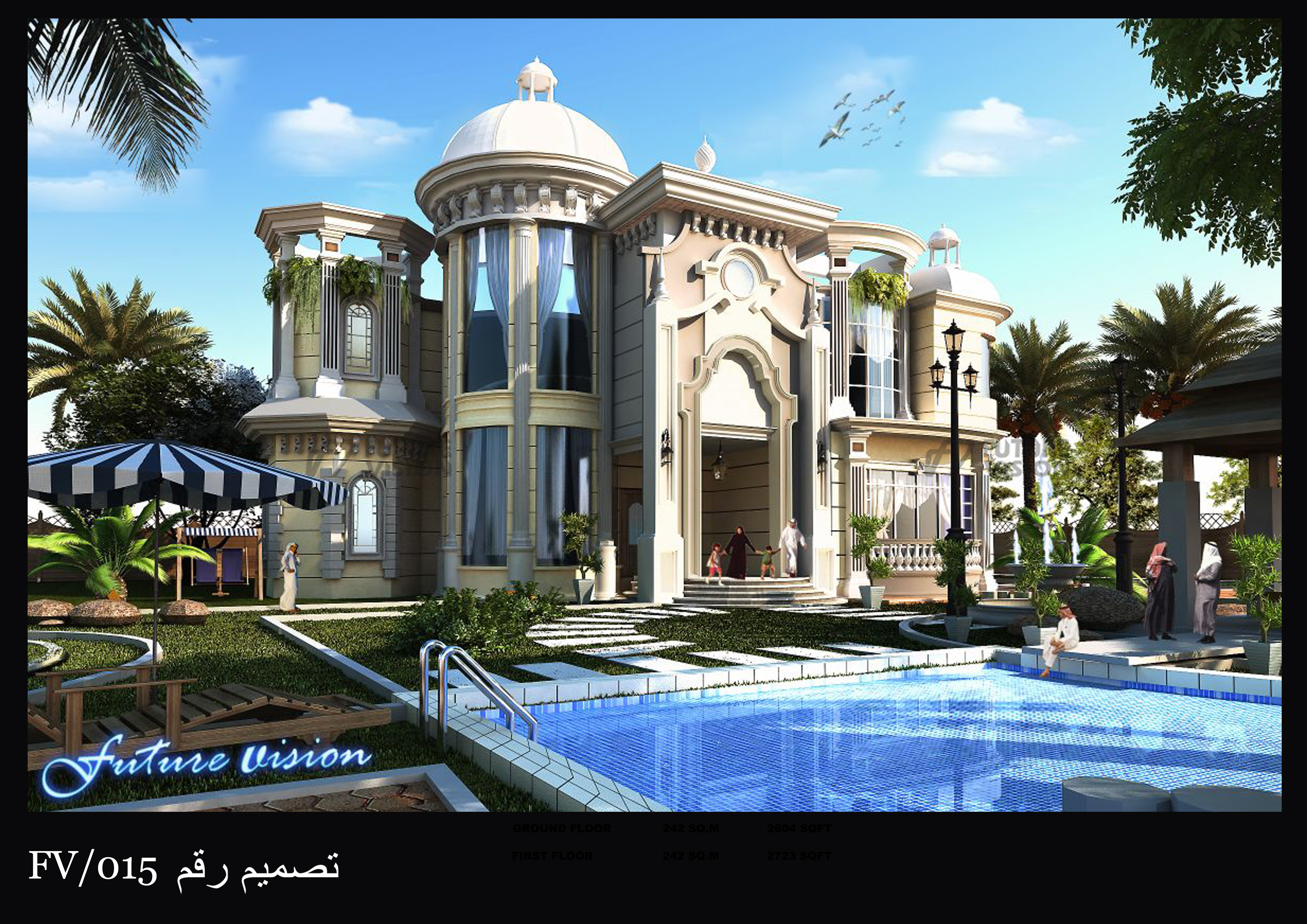 تصميم منزل 37