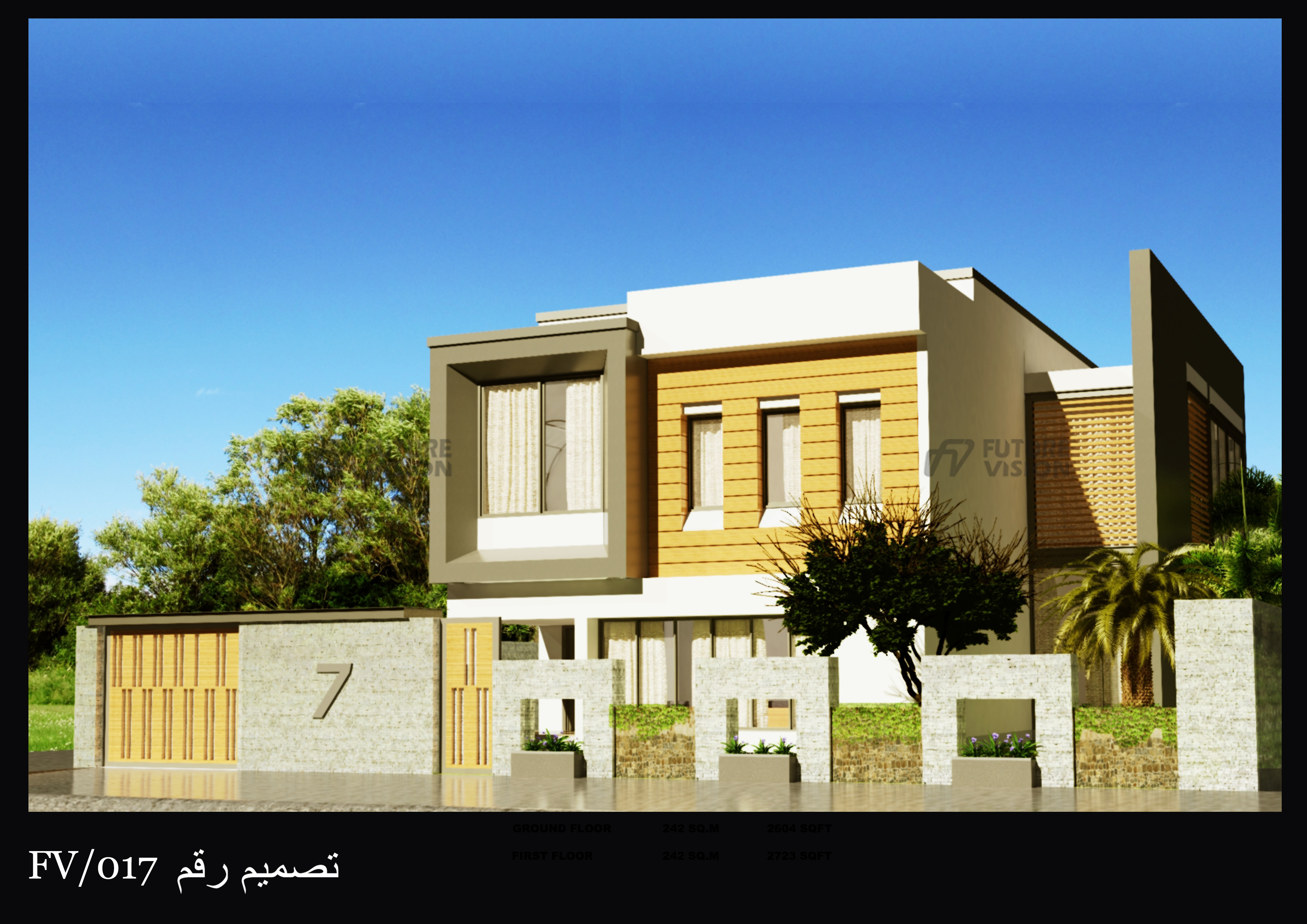 تصميم منزل 43